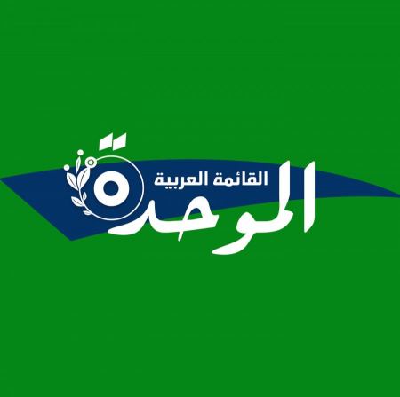  الهدف من وراء المفاوضات الثنائية واضح وهو تفكيك المشتركة